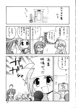 Page 22 of Megaton Punch 9 Mega Pan