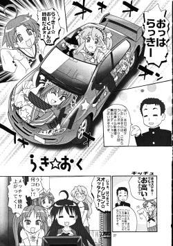 Page 26 of Megaton Punch 9 Mega Pan