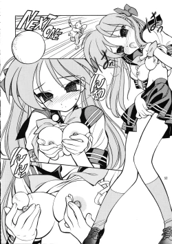 Page 51 of Megaton Punch 9 Mega Pan