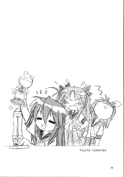 Page 69 of Megaton Punch 9 Mega Pan