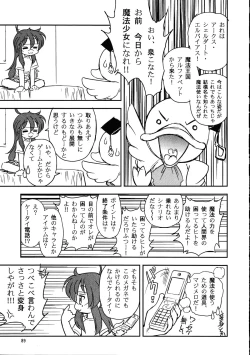 Page 88 of Megaton Punch 9 Mega Pan