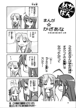 Page 93 of Megaton Punch 9 Mega Pan