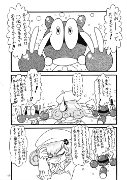 Page 19 of Collect Call R