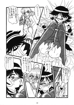 Page 31 of Collect Call R