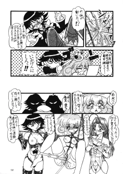 Page 35 of Collect Call R