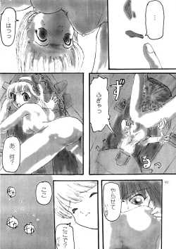 Page 44 of Collect Call R