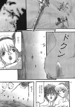 Page 48 of Collect Call R