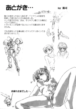 Page 56 of Collect Call R