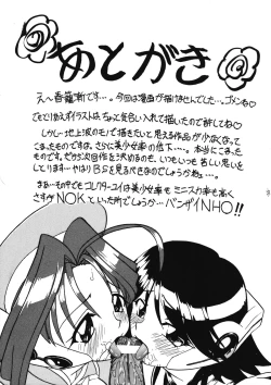 Page 58 of Collect Call R