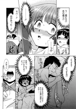 Page 153 of Aaaaah! Gotoushu-sama