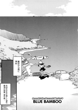 Page 174 of Aaaaah! Gotoushu-sama