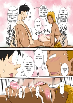 Page 45 of Nukunuku Kaachan! Zouho Kaiteiban | NukuChan High-Resolution Edition