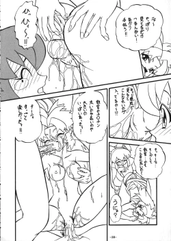 Page 41 of Nankyoku Daionsen