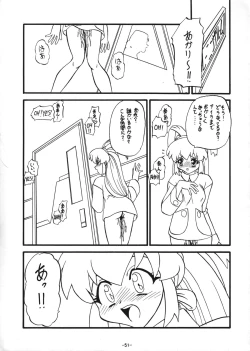 Page 54 of Nankyoku Daionsen