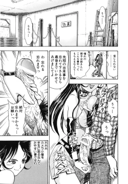 Page 10 of Seifuku Game