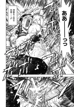 Page 115 of Seifuku Game