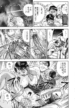 Page 141 of Seifuku Game