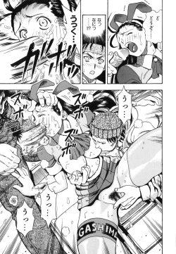 Page 38 of Seifuku Game