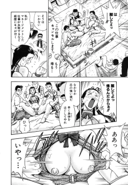 Page 57 of Seifuku Game