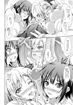 Page 11 of Nanji no Rinjin wo Aiseyo