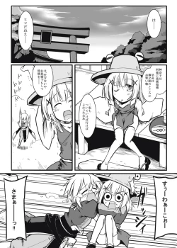 Page 2 of Kazehafuri x Tenshu x Tatarigami
