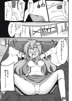 Page 4 of Kazehafuri x Tenshu x Tatarigami