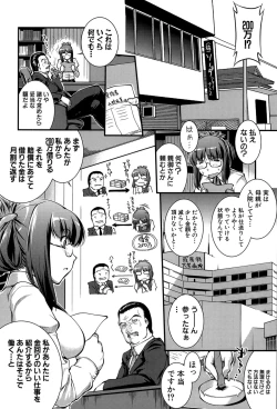 Page 10 of Onnakyoushi Inraku Premium