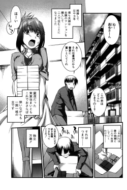 Page 183 of Onnakyoushi Inraku Premium