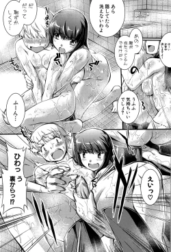 Page 34 of Onnakyoushi Inraku Premium