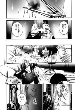 Page 101 of Rankou Shoukan Himakami