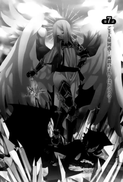 Page 128 of Rankou Shoukan Himakami