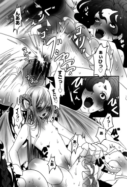 Page 139 of Rankou Shoukan Himakami