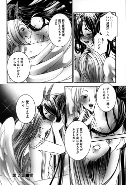 Page 146 of Rankou Shoukan Himakami