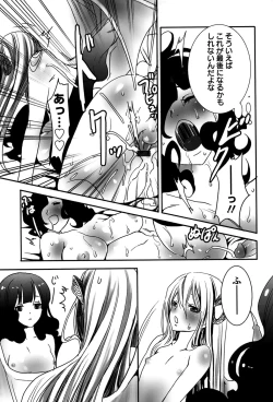 Page 163 of Rankou Shoukan Himakami