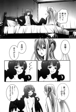 Page 164 of Rankou Shoukan Himakami