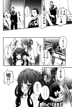 Page 174 of Rankou Shoukan Himakami