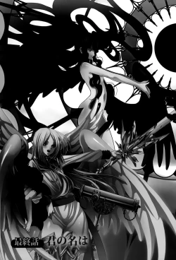 Page 189 of Rankou Shoukan Himakami