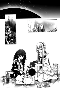 Page 207 of Rankou Shoukan Himakami
