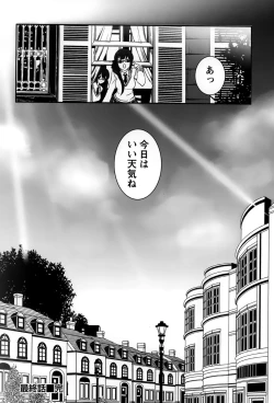 Page 208 of Rankou Shoukan Himakami