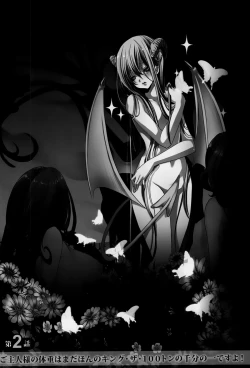 Page 24 of Rankou Shoukan Himakami