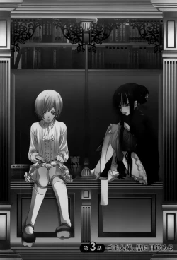 Page 48 of Rankou Shoukan Himakami