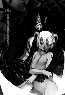 Page 88 of Rankou Shoukan Himakami