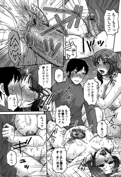 Page 183 of Ore no Tsuma x Yome