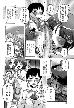 Page 22 of Ore no Tsuma x Yome