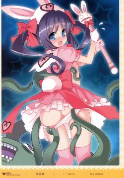 Page 52 of MOEOH Selection - Artbook Sugoi Otona no Moeoh