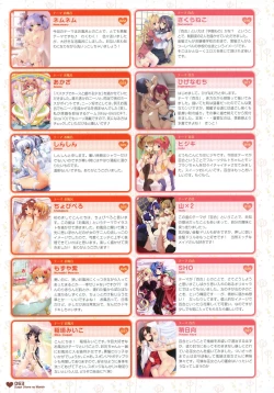 Page 62 of MOEOH Selection - Artbook Sugoi Otona no Moeoh