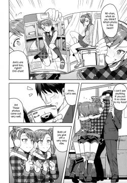 Page 3 of Ami Mami Mind 3