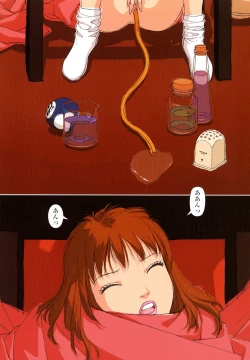 Page 72 of Honjitsu no Osusume