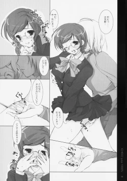 Page 12 of Ichigo Kajuu 1000%