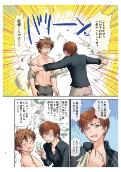 Page 4 of オークション出品は禁止です